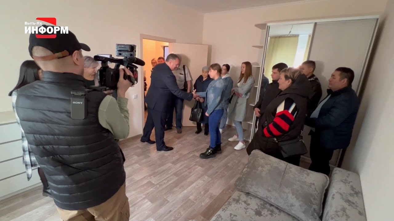 Новое жилье для детей-сирот