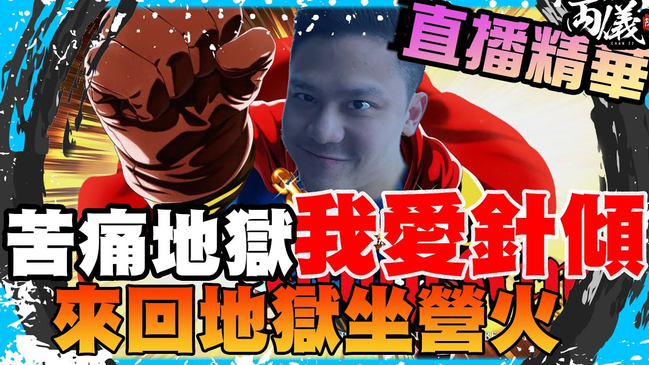 EQ訓練器！每個人都應該玩！【兩儀遊戲精華】