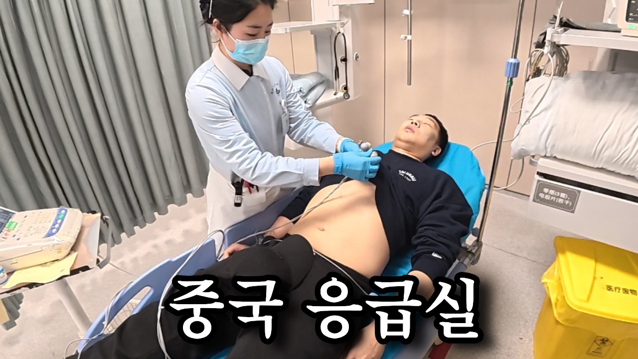 중국에서 외로운 이혼남이 아프면 생기는 일..