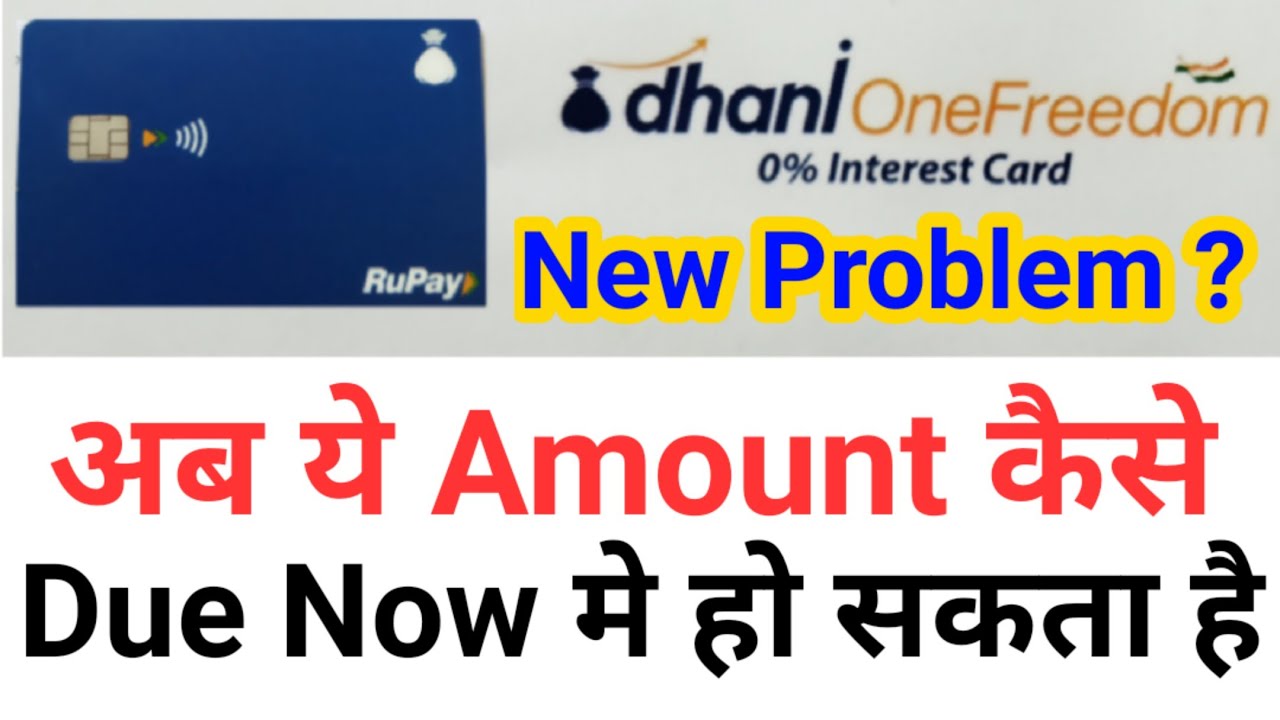 Dhani App New Problem | Dhani One Freedom Card New Issue ?
