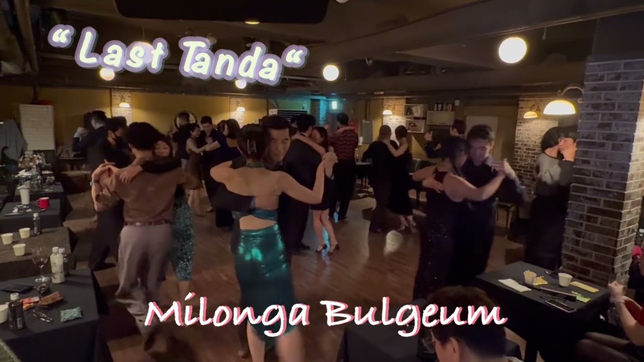 2026/02/20 last tanda 밀롱가불금 Milonga Bulgeum /Tango O nada 