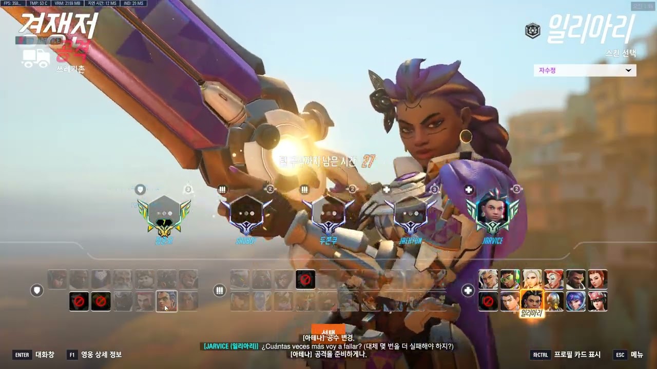 Overwatch 2 2026 02 03 DLFFL