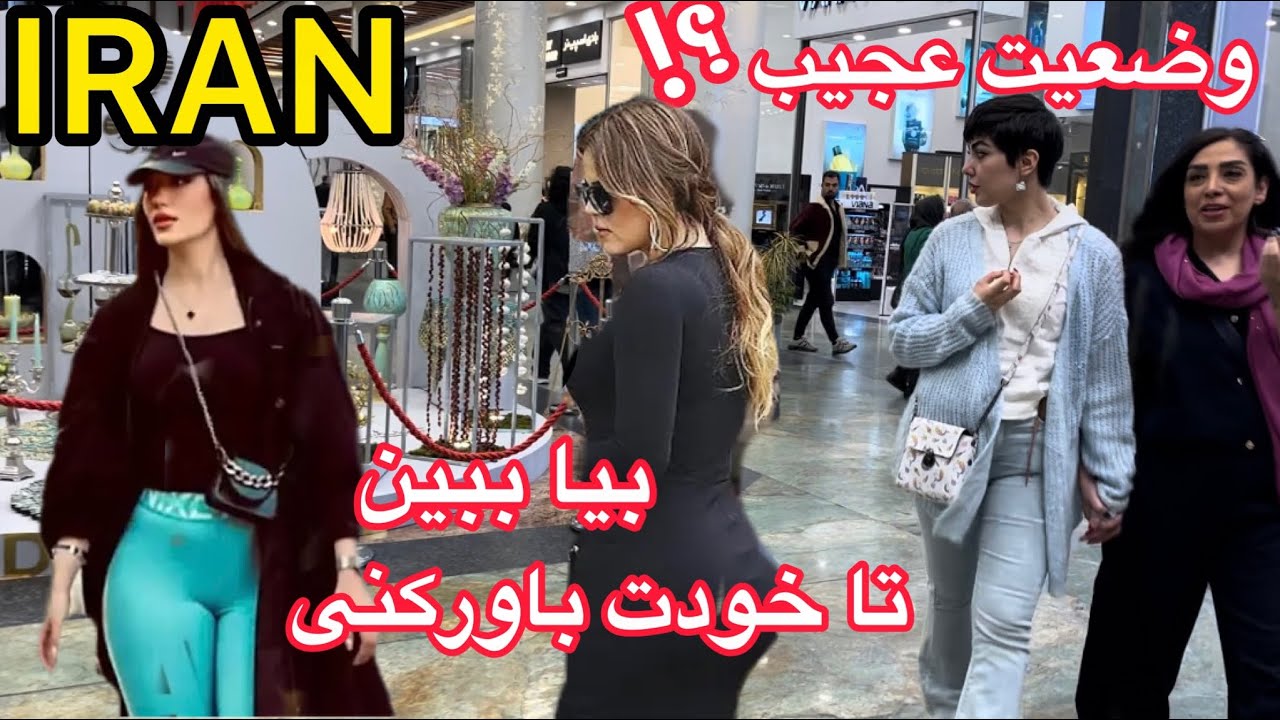 لاکچری ترین و لوکس ترین پاساژ کرج Walking through luxury mall in Iran