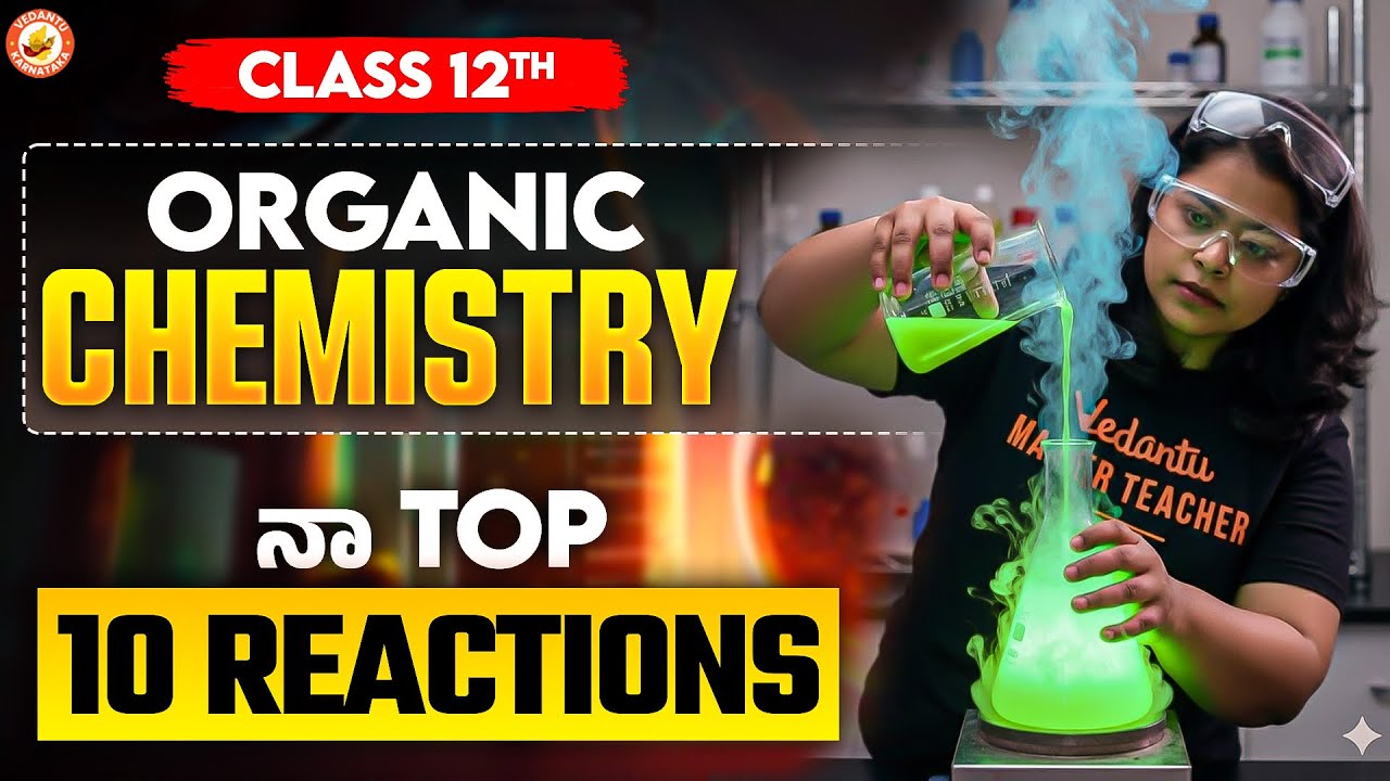 Top 10 Named Reactions in Chemistry 🔥 | 2nd PUC | Rithika Ma’am