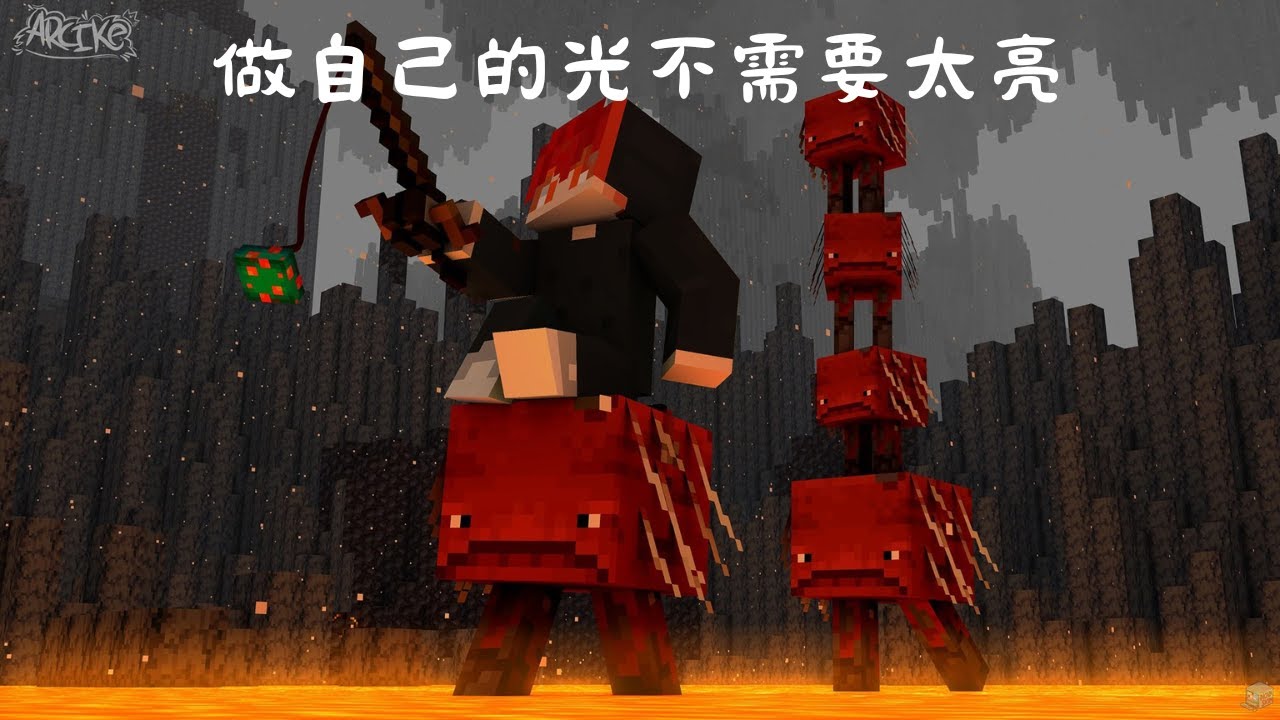 善宇 - 做自己的光，不需要太亮「人們只看結果不看過程 喜歡用分數決定人生」