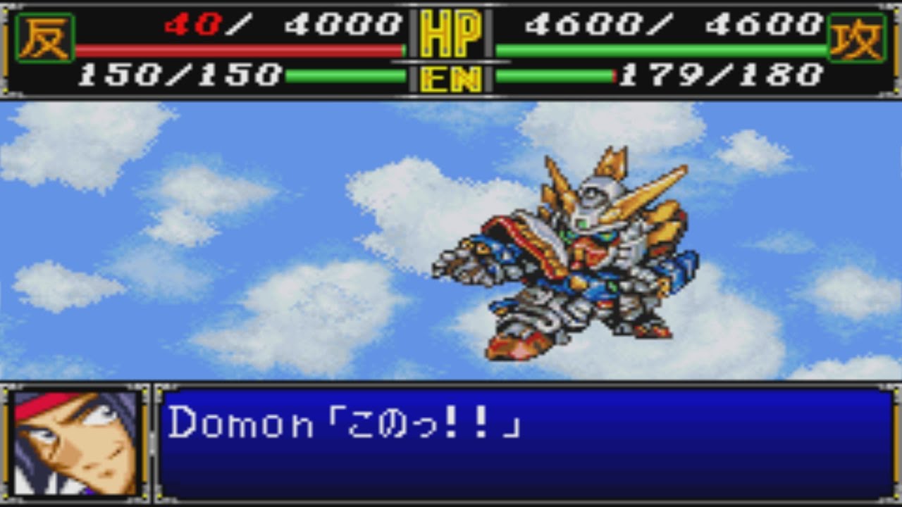 Super Robot Wars R - Shining Gundam(Domon) Attacks
