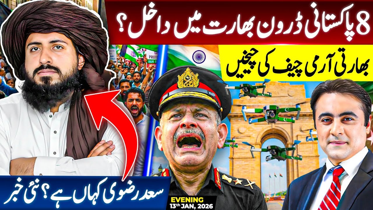 8 PAKISTANI Drones enter INDIA? | Indian Army Chief CRIES | Where is Saad Rizvi? | Mansoor Ali Khan
