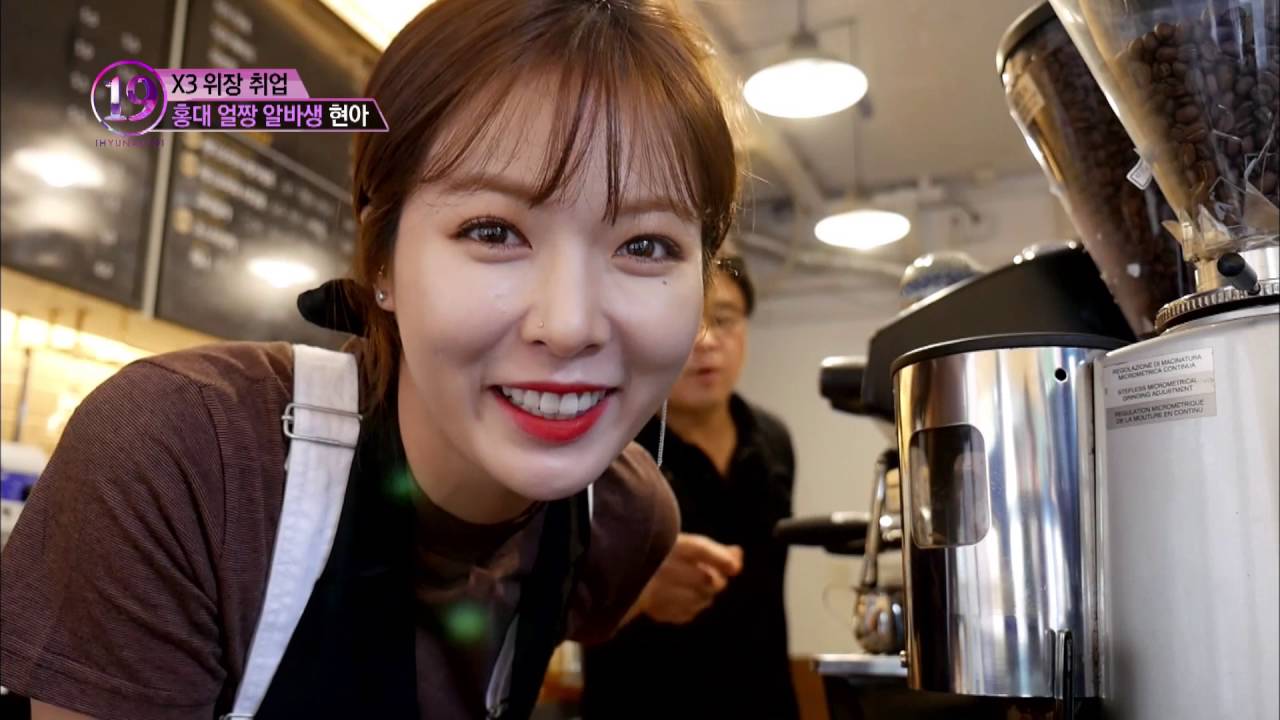 [Hyuna x19] Hyun A working at a Coffee shop Ep1 clip#3