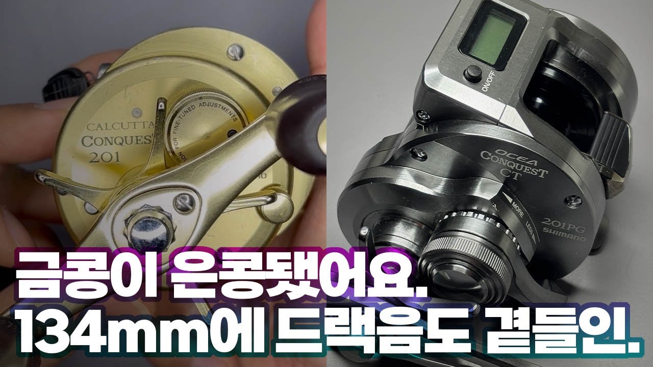 [타이라바] 25년된 녀석이 25년식으로!^^