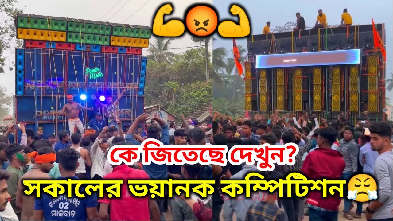 power music vs dj Sarzan final competition