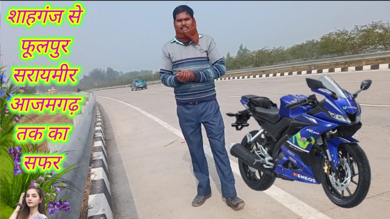 शाहगंज से सरायमीर तक का सफर|| शाहगंज से सरायमीर की यात्रा|| shahganj se saraimeer ki yatra||tourist