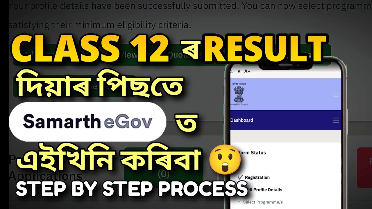 samarth portal registration and profile completion for ug admission 2024|documents upload #samarth