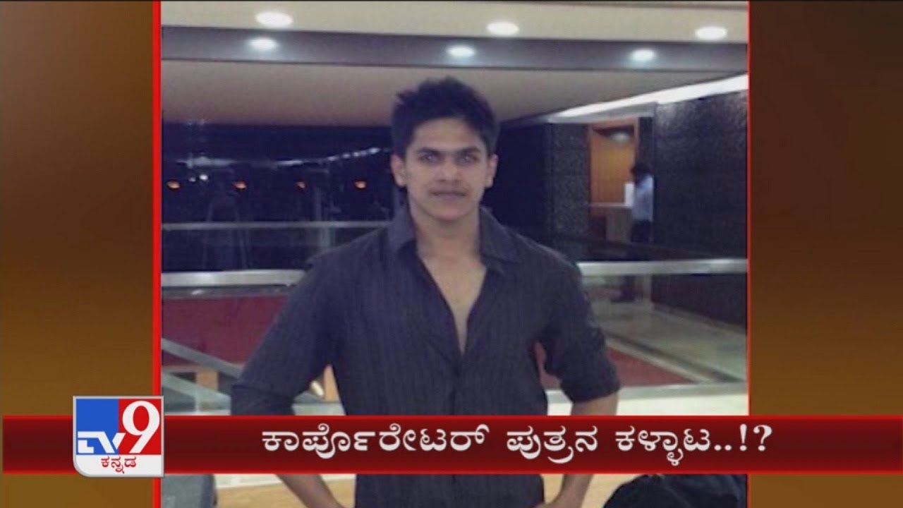 Corporator&rsquo;s Son Summoned For Questioning In Drugs Case, Yashas Is Missing