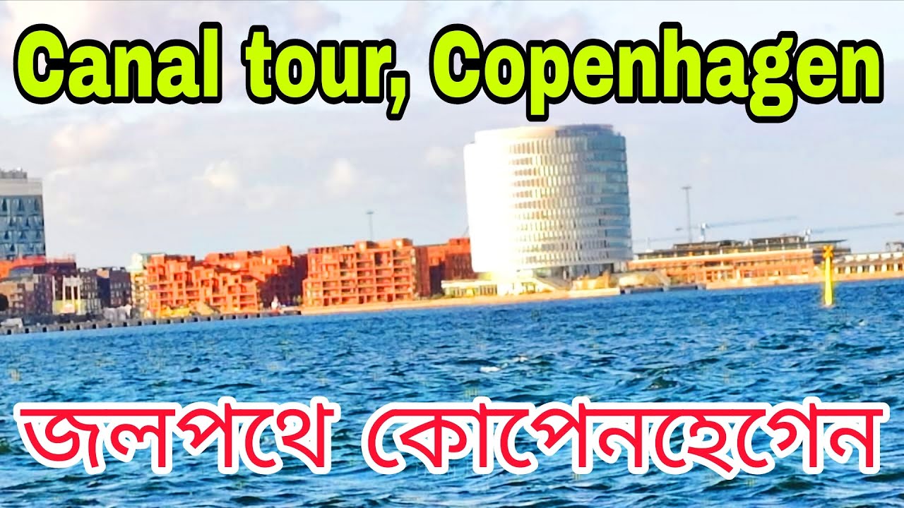 The canals of Copenhagen have a rich history dating back to the 12th century./Canal tour, Copenhagen