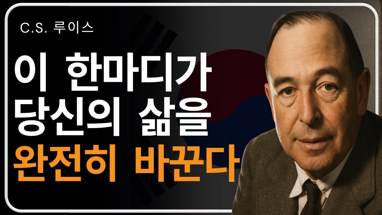 기도로 만나는 예수님의 영과 기독교인의 영적 변화