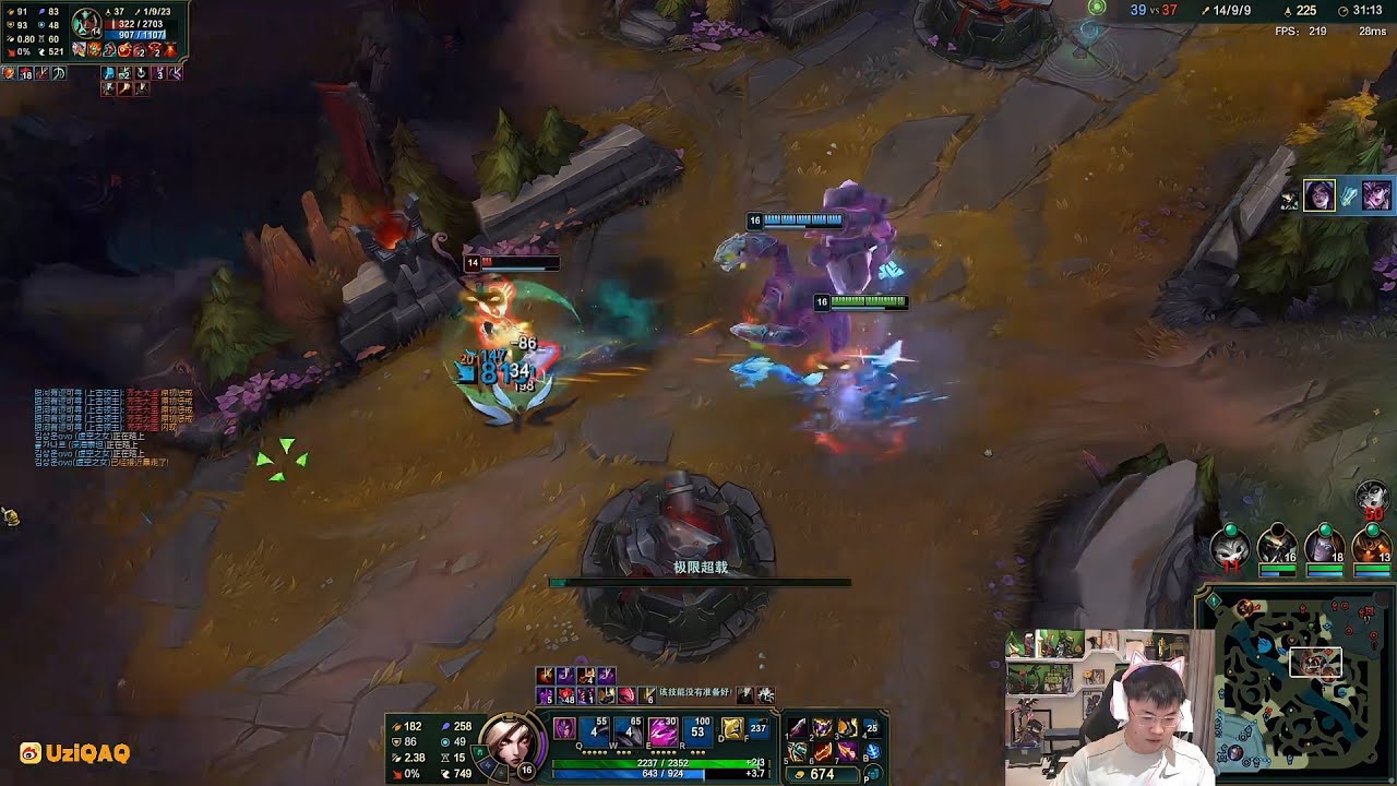 Uzi fullstream || Kai'sa Lucian Caitlyn || Challenger Gameplay