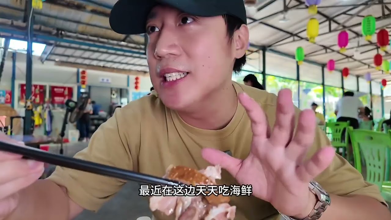 花260元在福建东山岛吃海鲜大排档，食材肉眼可见新鲜！居然还遇到了潮汕的粉丝，太开心了！#福建美食  #东山岛美食  #福建东山岛  #福建海鲜小炒 #寻味烟火气