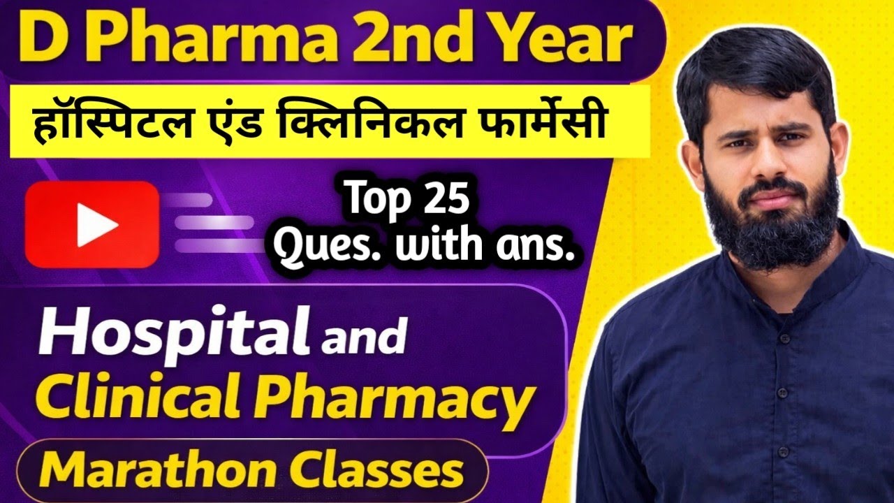 Hospita and Clinical Pharmacy important questions and answers || d pharma second year 