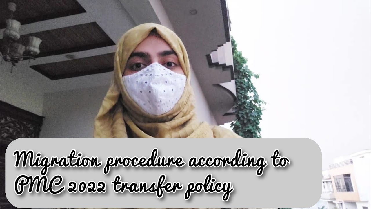 Migration procedure according to PMC 2022 transfer policy | full info | The Khan Vlogs