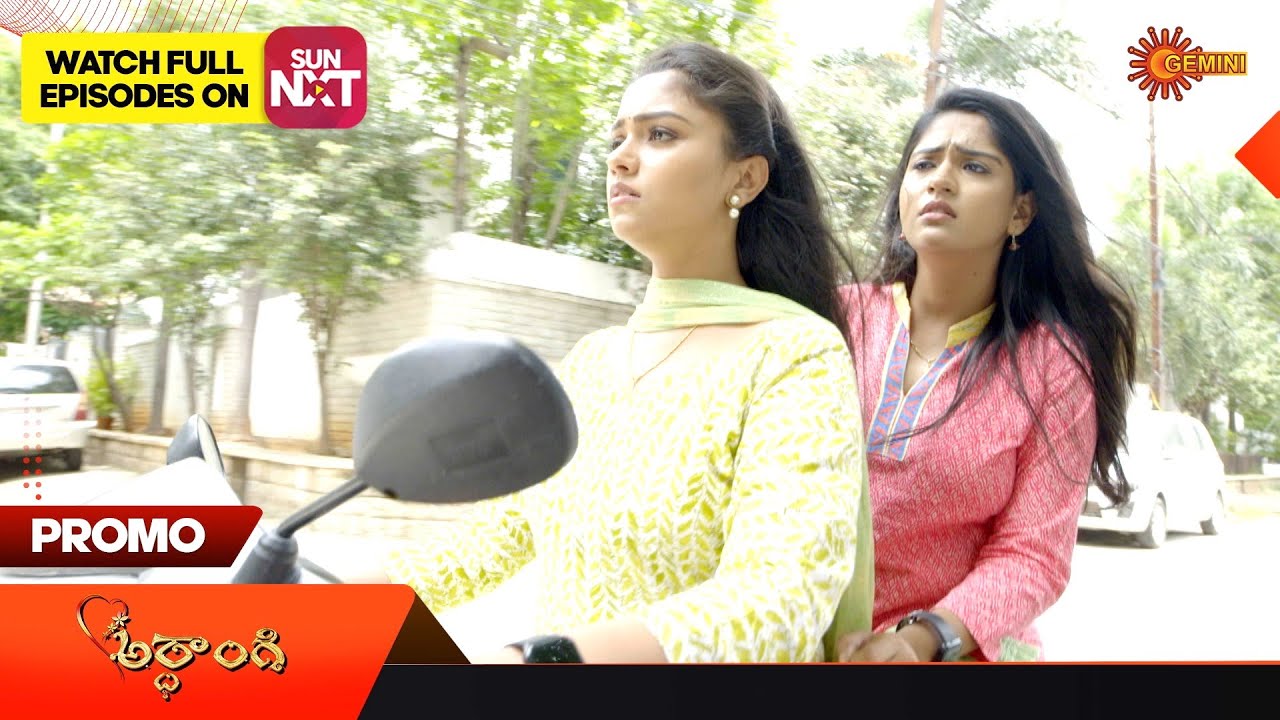 Ardhangi - Promo | 15 August 2023 | Telugu Serial | Gemini TV