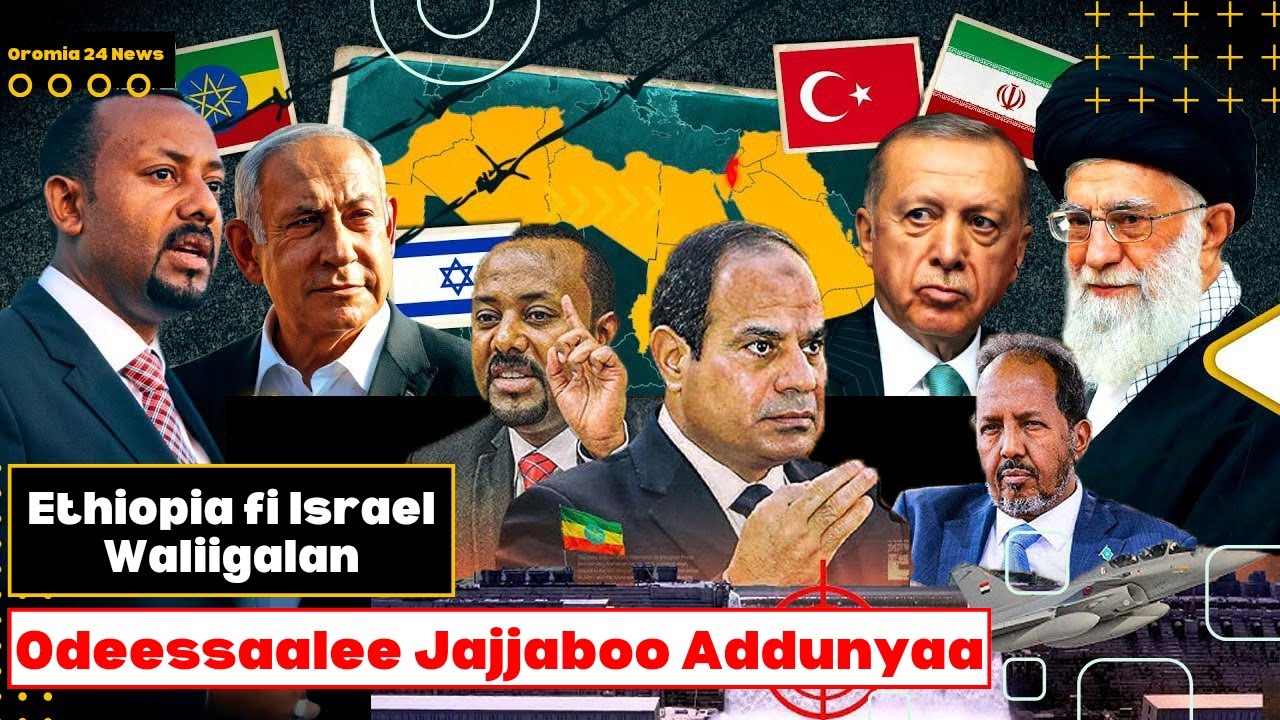 🔴 Oduu Ammee: Ethiopia fi Israel Waliigalan Turkey n Waraana  Somalia tti Egypt