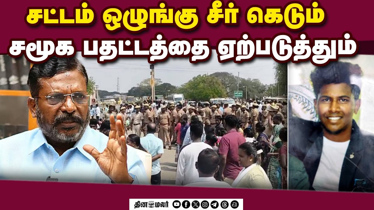 ஜாதியின் பெயரால் மக்களை பிளவுப்படுத்தும் சமூக விரோதிகள்: திருமாவளவன்
