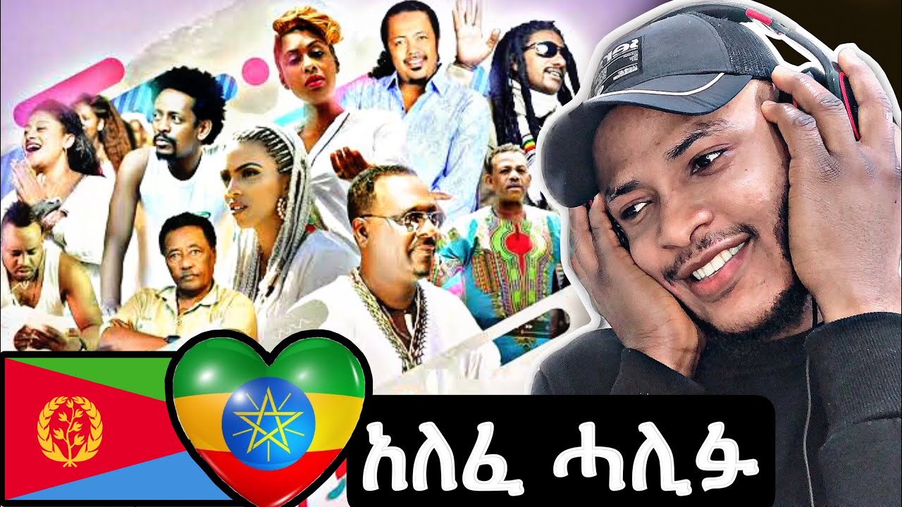 🇳🇬React | Various Artists - Alefe Halifu | አለፈ ሓሊፉ - Ethiopian Music + Eritrean Music
