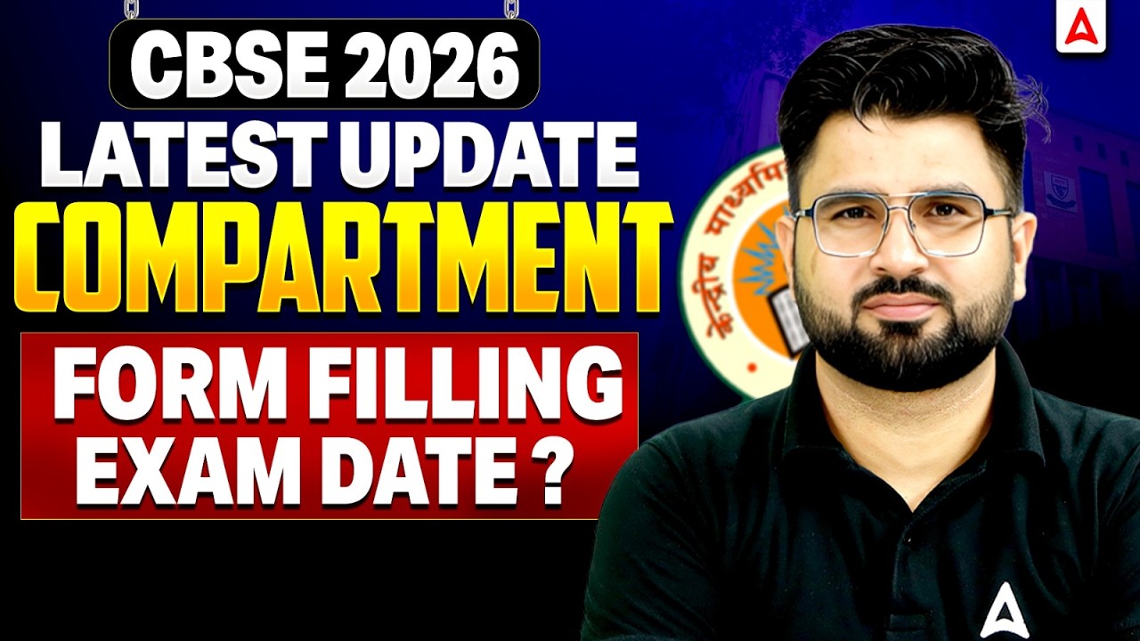 Compartment Exam 2026 Cbse Class 12 | Compartment Exam Form Filling Date & Exam Date | Latest Update