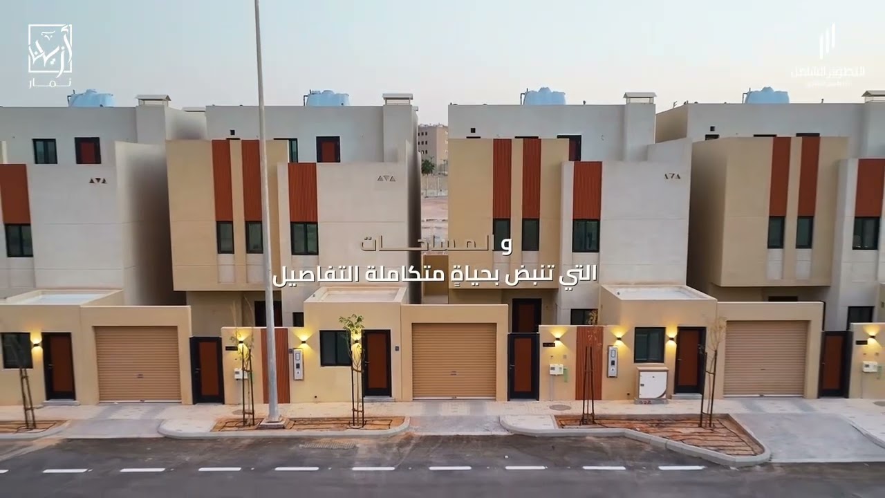   انتهت مرحلة التنفيذ، وبدأ فصل جديد.مشروع اكتمل بجودة حقيقية..