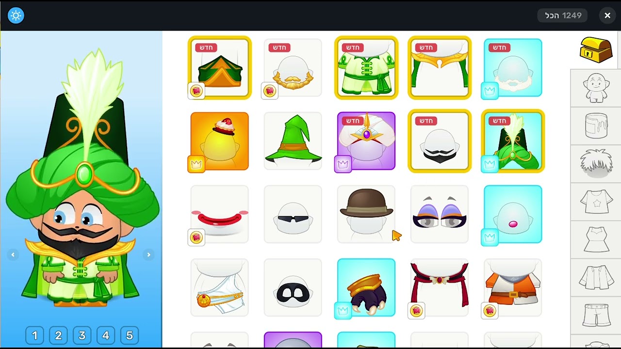 צוות מיקמק גאה בכם:) תקנון פורים חלק 2