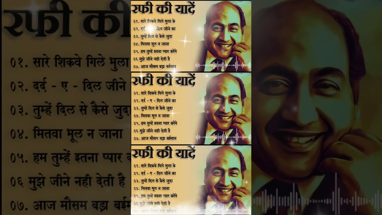 Best Of Mohammad Rafi Hit Songs | Mohammad Rafi Songs | Evergreen Classic Songs Of Rafi