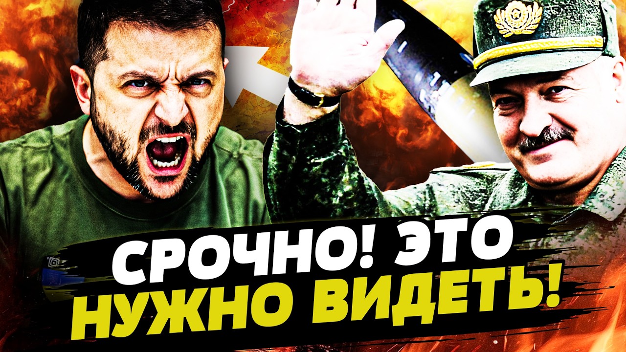 ‼️В ЭТИ МИНУТЫ! ЛУКАШЕНКО СОВЕРШИЛ РОКОВУЮ ОШИБКУ! УКРАИНА ГОТОВИТ ОТВЕТНЫЙ УДАР! | ГОРЯЧАЯ ТОЧКА