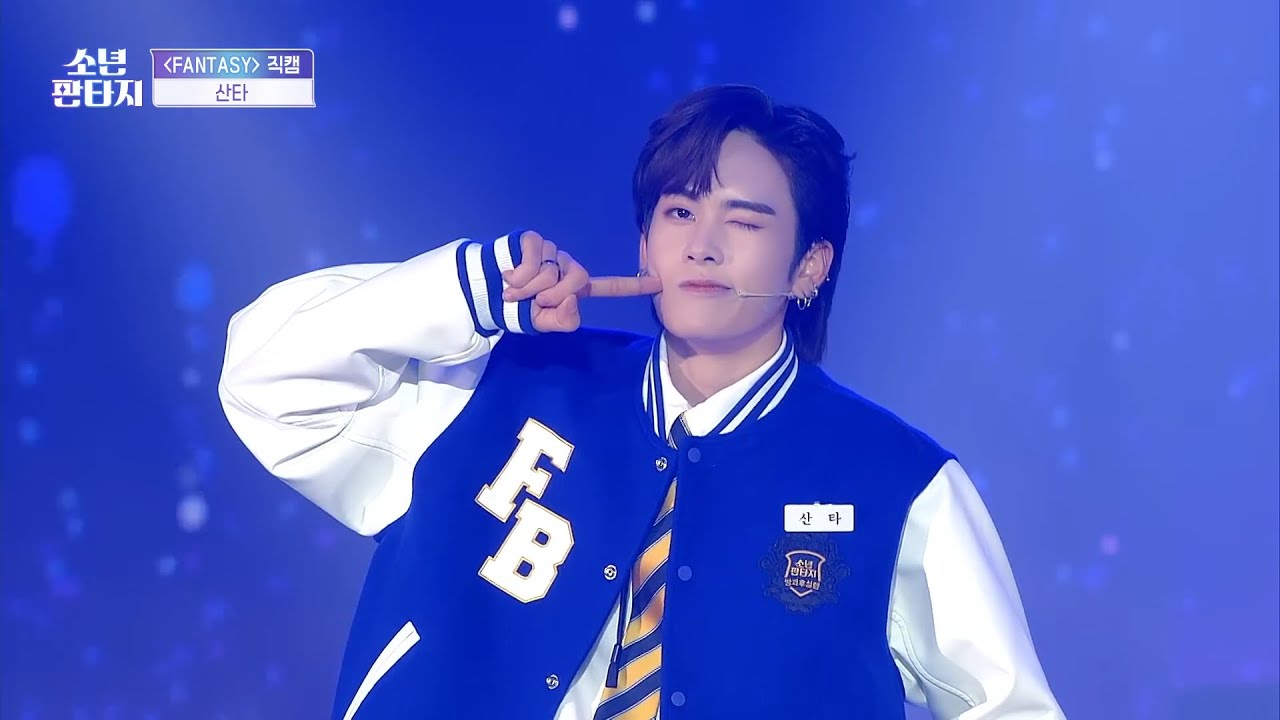 230406 Fantasy Boys EP.2 Santa Yaya Cut #fantasyboys #소년판타지 CN Sub