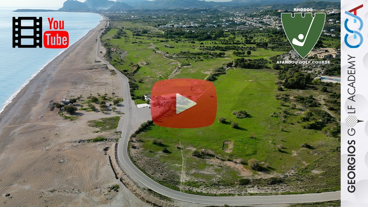 AFANDOU GOLF