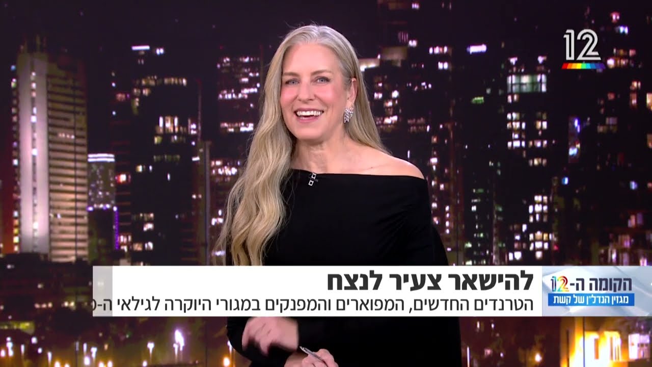 הצצה לסיור ב-SEA ONE