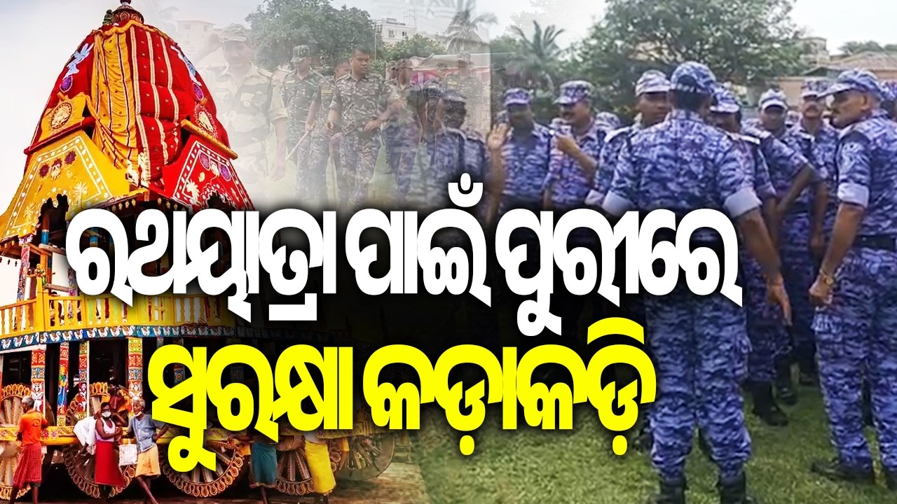 NDRF Teams on High Alert in Puri Ahead of Rath Yatra || Kalinga TV