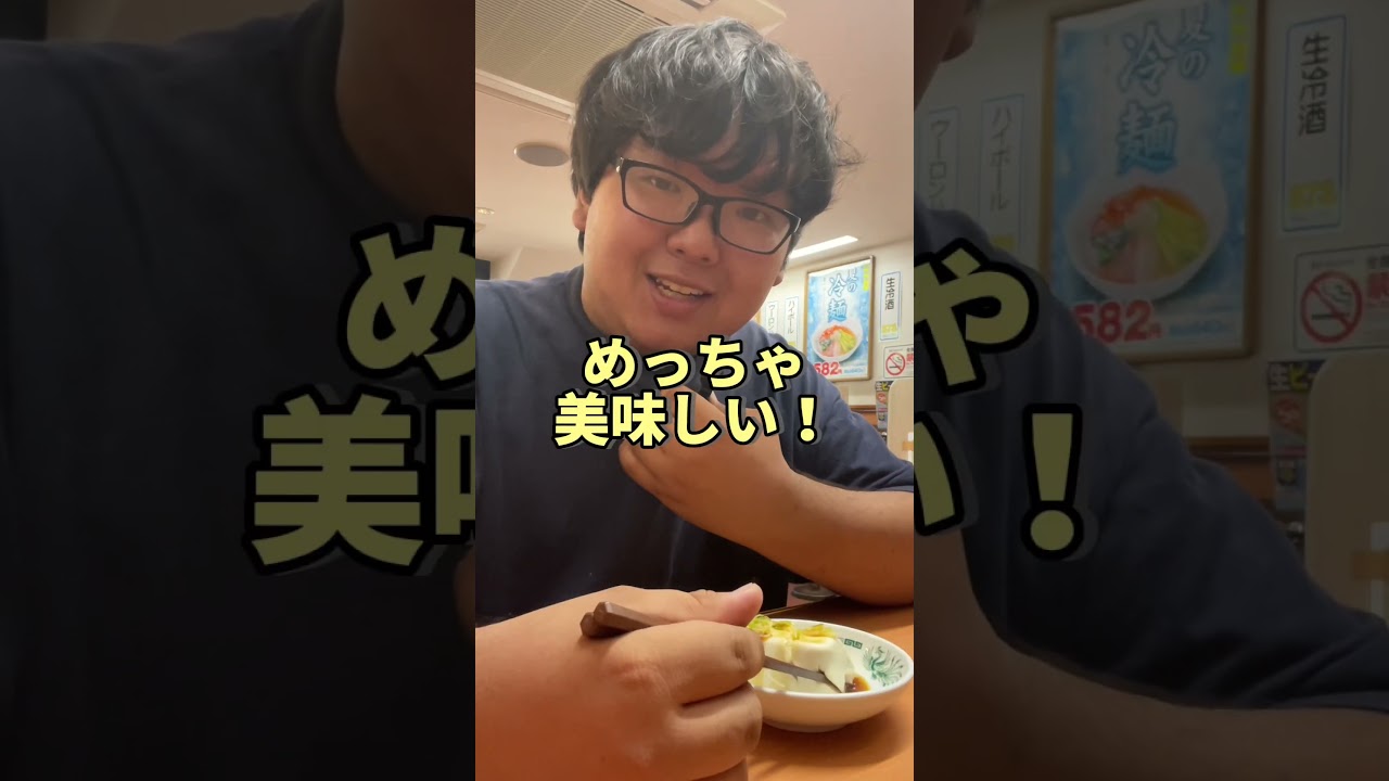 日高屋で絶対頼んではいけない商品がヤバすぎた...