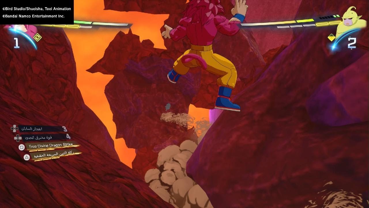 DRAGON BALL: Sparking! ZERO 