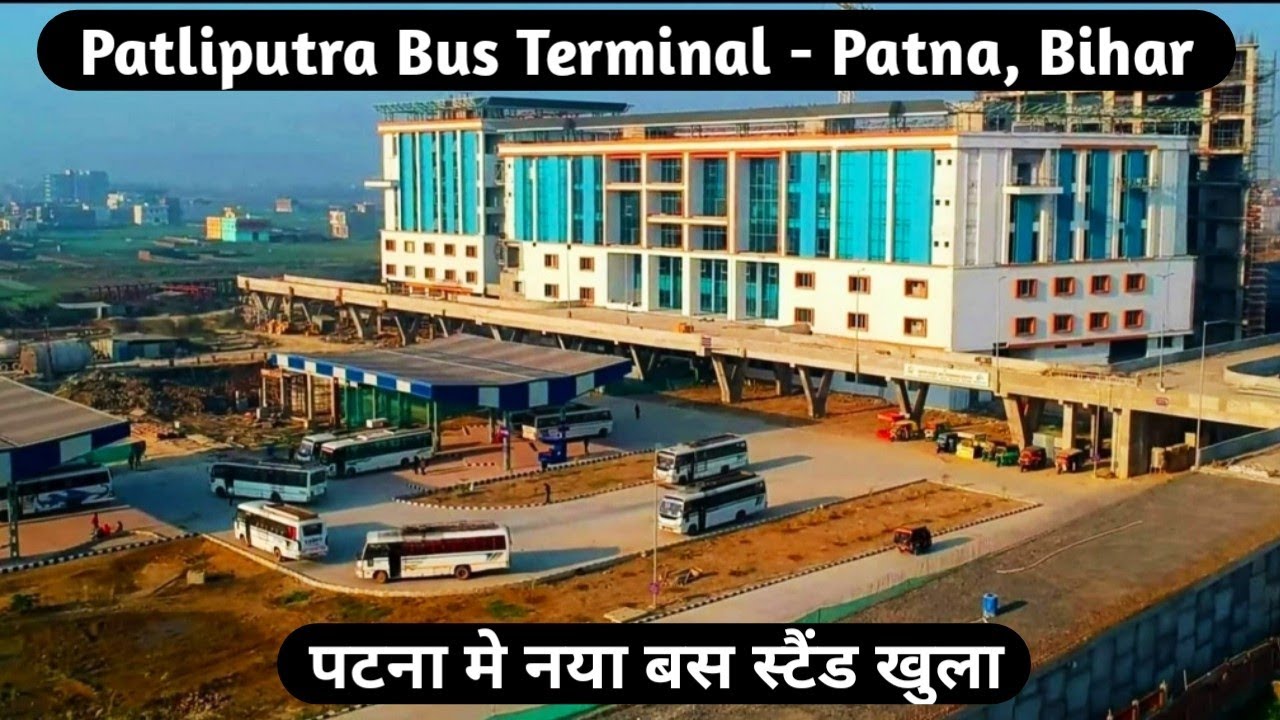 Patliputra Bus Terminal Patna, Bihar - पटना मे नया बस स्टैंड खुला - Detail Video With Latest Updates