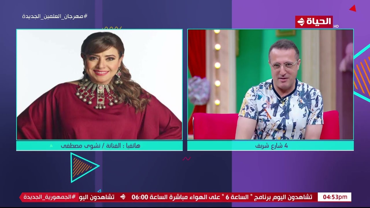 براحة على أولادكوا.. الفنانة نشوى مصطفى تستعيد ذكرياتها مع الثانوية العامة: المجموع مش نهاية الدنيا