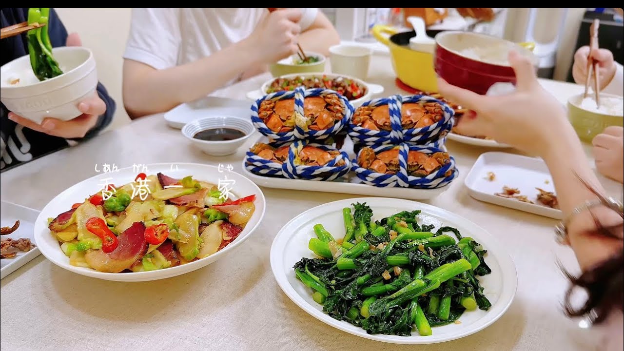 香港一家四口｜日常｜晚餐vlog
