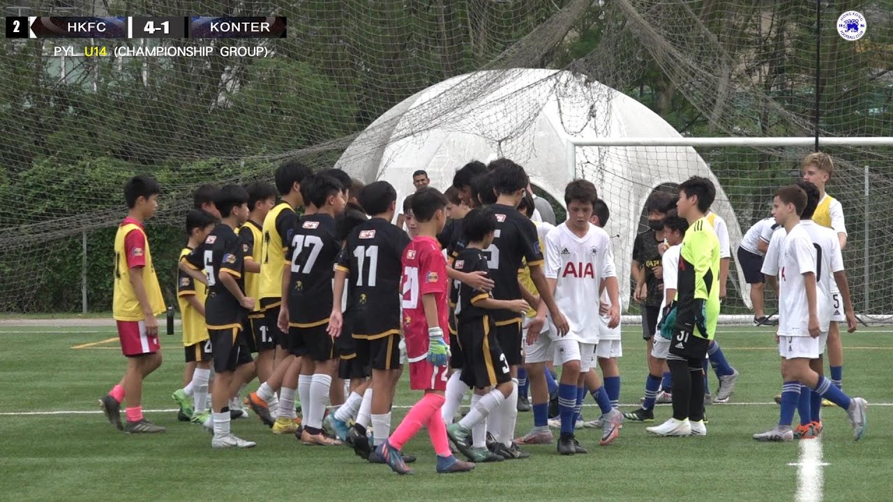 【Highlights】HKFC vs  Konter/ PYL (Championship Group) U14