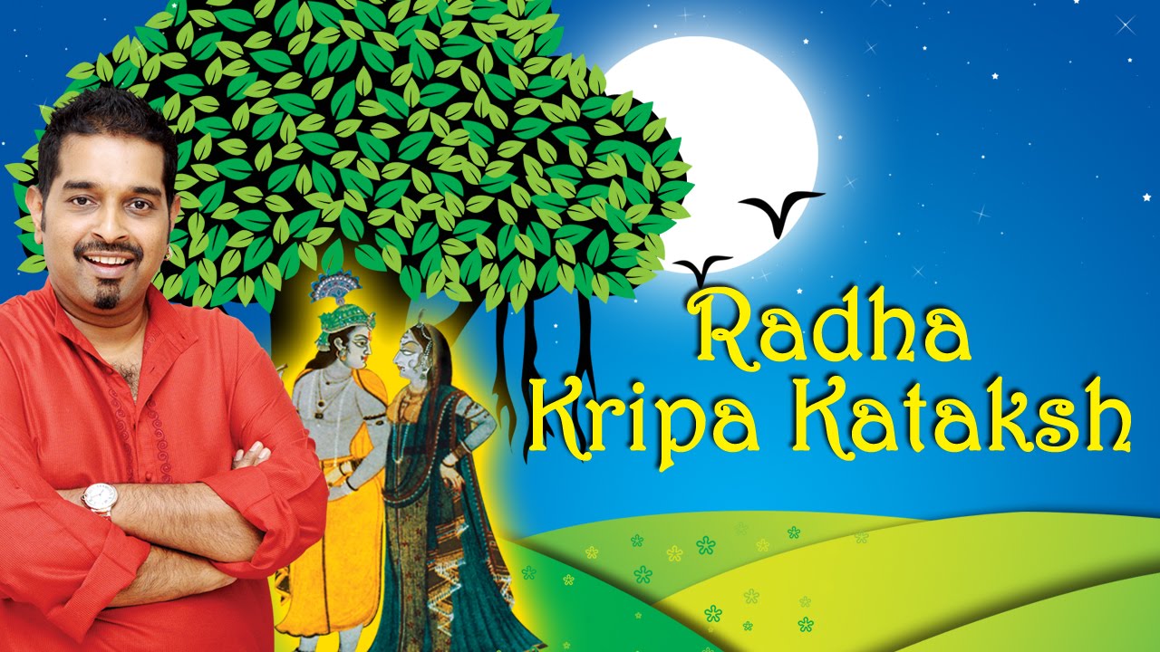 Radha Kripa Kataksh Stotra | Shankar Mahadevan | Shri Krishna Mantra | Janmashtami Special Song 2025