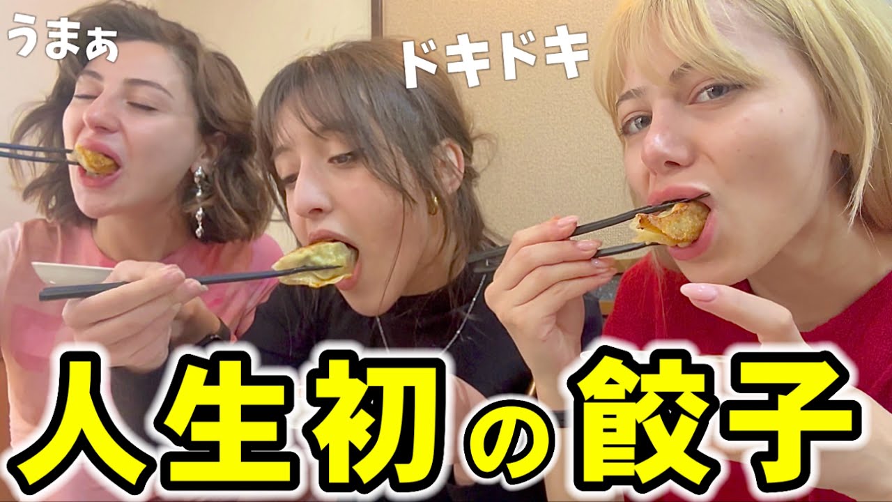 初来日のいとこを連れて餃子の王将で爆食した結果…