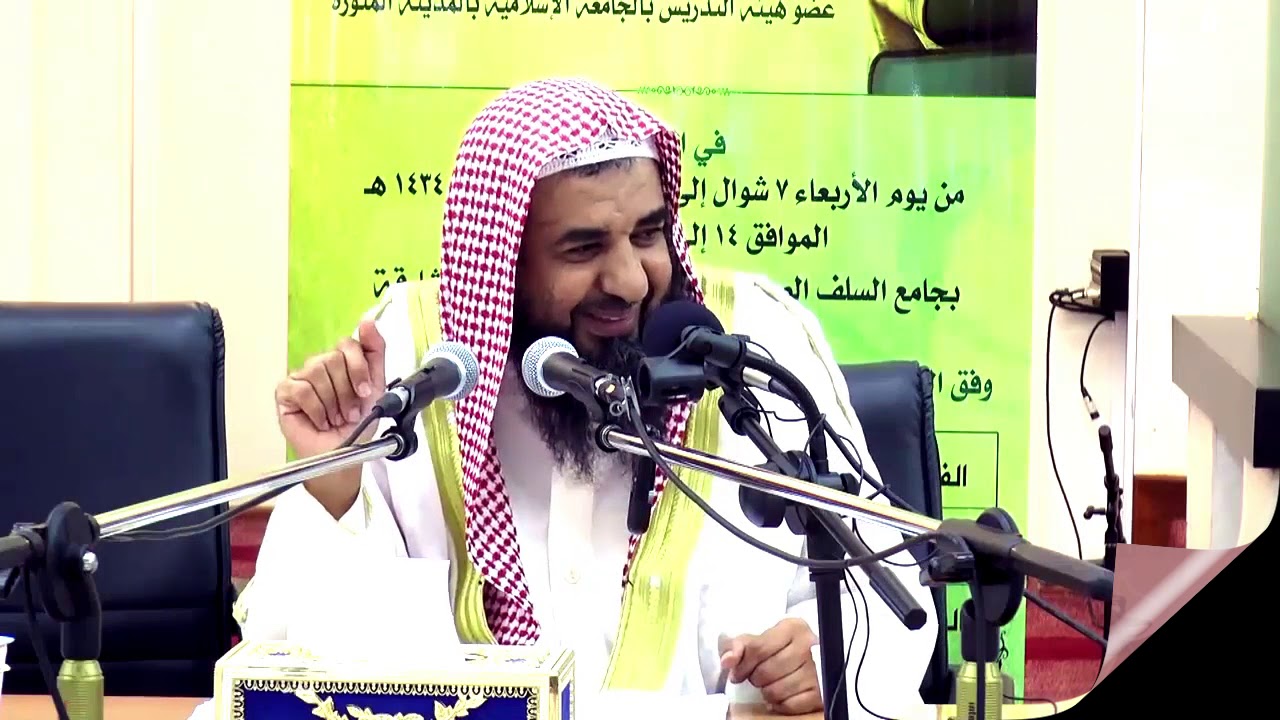 التفصيل في مسألة 