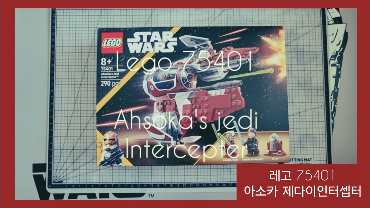 Lego75401_Ahsoka Jedi Intercepter_Assemble