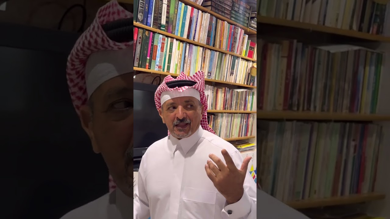 اغرب متحف بيئي بالسعودية