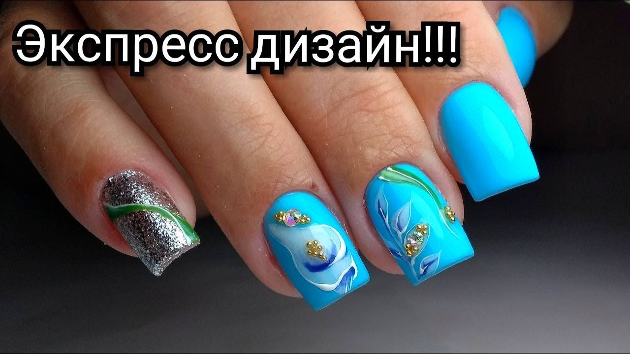 Красивый и простой дизайн ногтей цветок ТОП удивителные дизайны ногтей