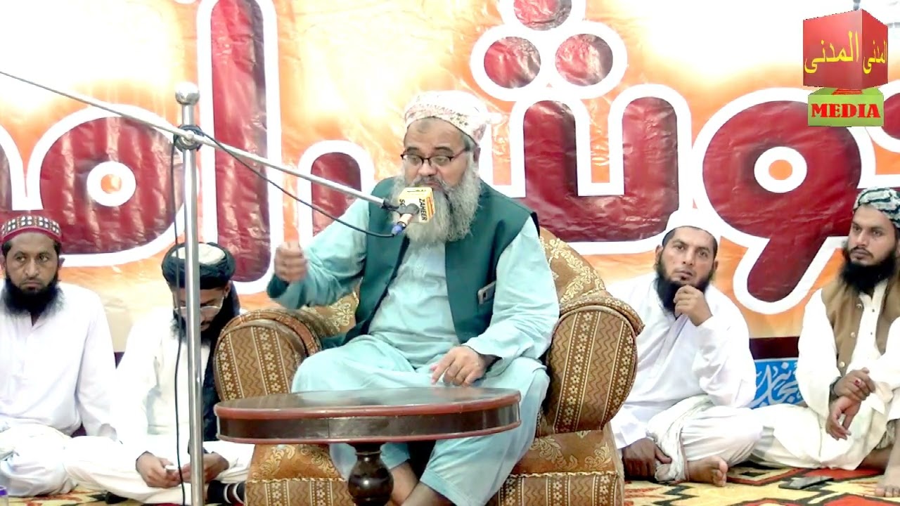 Molana Noor Muhammad Hazarvi Pichnand 2025 Khatm e Nabuwat Conference ||Ahamad Wala