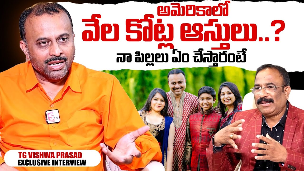 Producer TG Vishwa Prasad About Family | Telugu Interviews | TG Vishwaprasad | SumanTV Exclusive